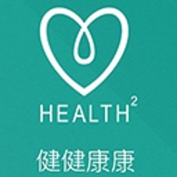 HEALTH2永久地址APP下载