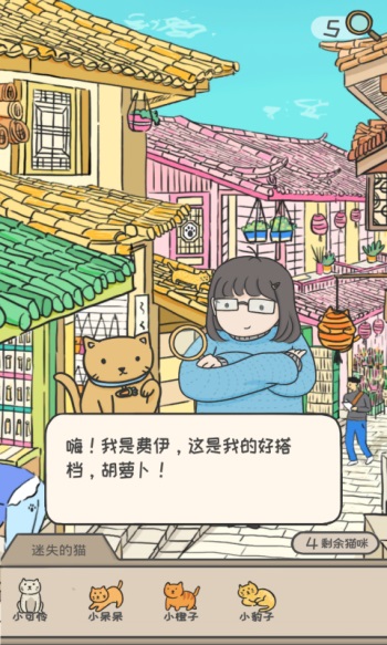 猫咪天堂手机版截图