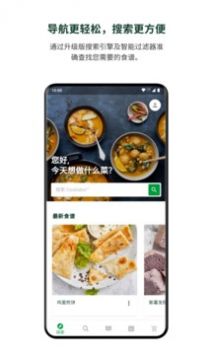 美善品app官方截图