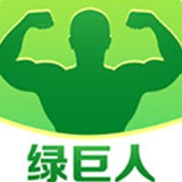 绿巨人汅api