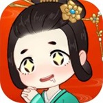 汉服大师手游