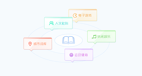 QQ拼音输入法PC最新版本截图