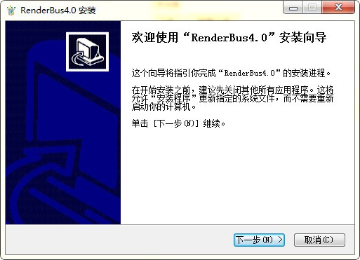 RenderG渲染农场电脑版截图