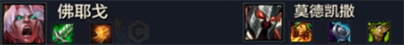 金铲铲之战新t0阵容五杀佛耶戈推荐 上分必备阵容不容错过
