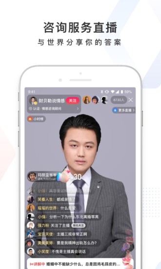 百度app下载官方免费下载最新版截图