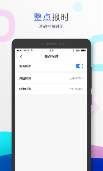 小度音箱app官方版截图