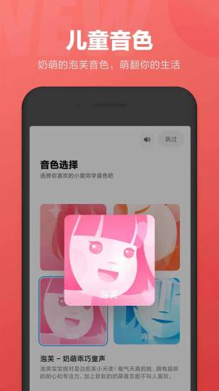 小爱同学app最新版截图