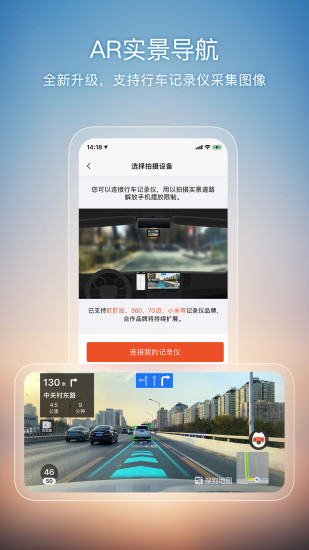 搜狗地图app手机版截图