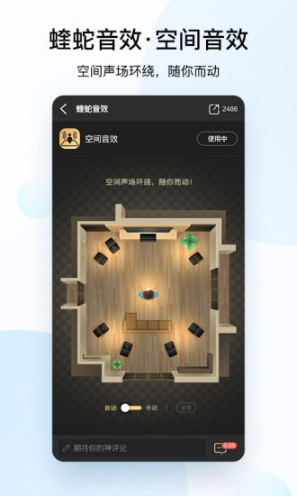 酷狗音乐app安装官方免费截图