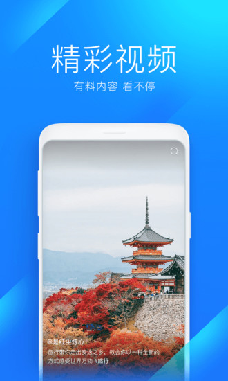 WiFi万能钥匙显密码版截图