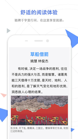 中国知网手机版截图