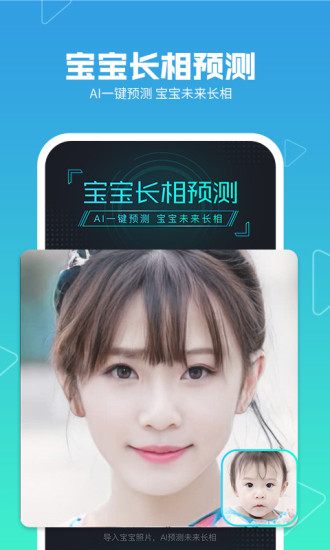 美拍app官方免费截图