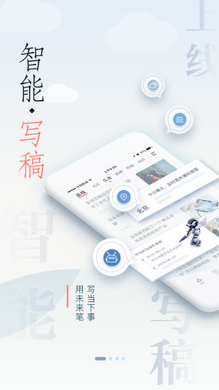 荔枝新闻app7.0截图