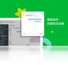 印象笔记windows版截图