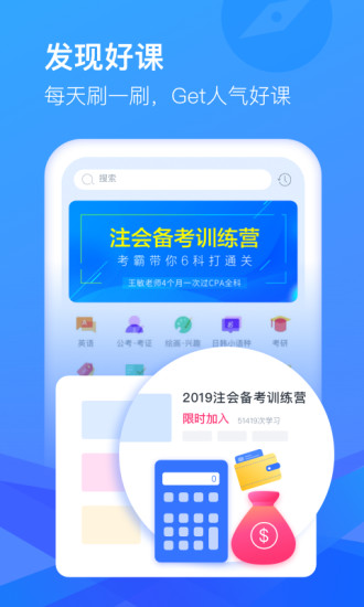 CCtalkapp手机版截图