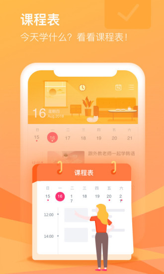 CCtalkapp手机版截图