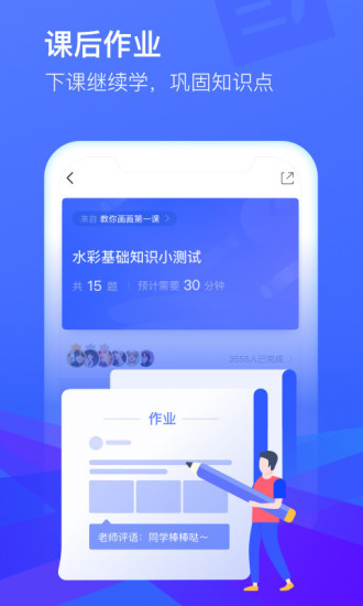 CCtalkapp手机版截图