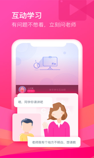 CCtalkapp旧版本截图