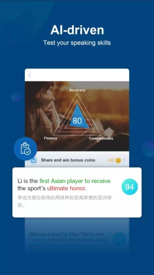 中国日报中文版app截图