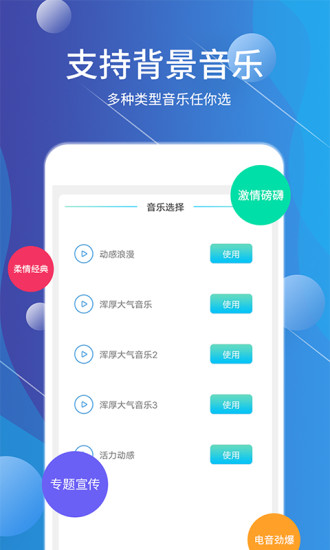 配音师app截图