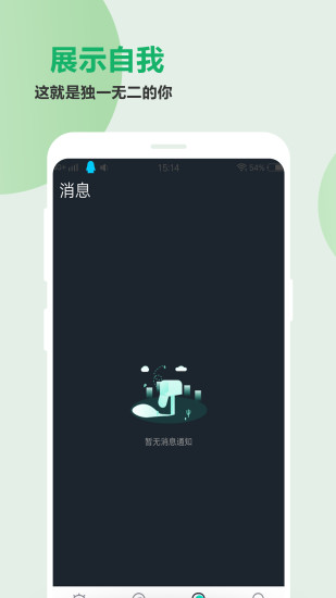 奶瓶抖音短视频app苹果截图