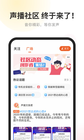 酷我畅听免费版截图