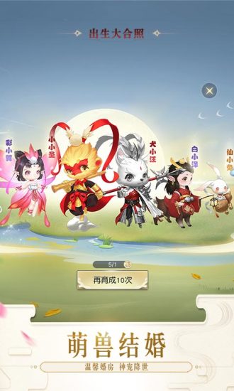 镇魔曲解锁版截图