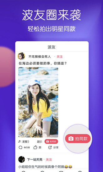 绿巨人香蕉向日葵app截图