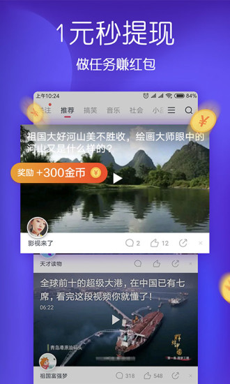 绿巨人香蕉向日葵app截图