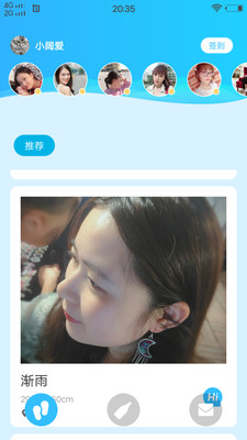 绿巨人解锁版_3.0.apk截图