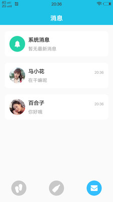 绿巨人解锁版_3.0.apk截图