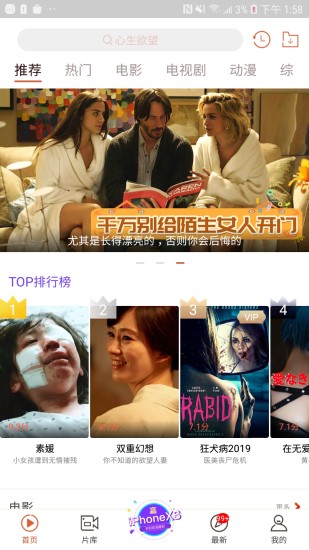 绿巨人聚合解锁app黑科技截图