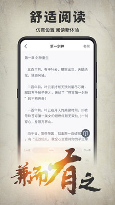 开卷有益app历史版本截图