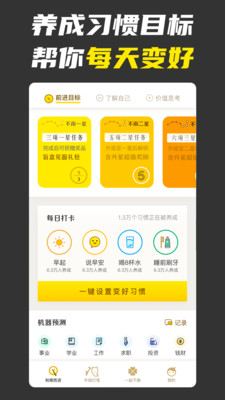 不南app解锁版截图