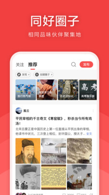 全世界app官方版截图