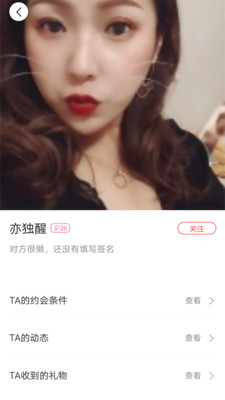 精东app下载汅api免费下载安装截图