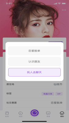 榴莲app最新版下载汅api免费截图