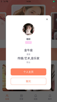 无限制看秋葵app截图