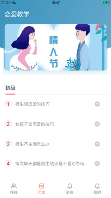 无限制看秋葵app截图