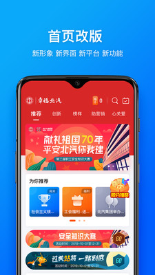 幸福宝8008app隐藏入口截图