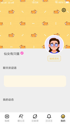 左手app永久地址截图