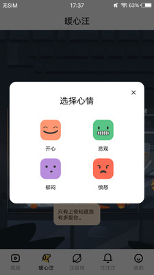 左手app永久地址截图