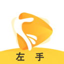 左手app永久ios