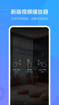 超星学习通app最新版截图