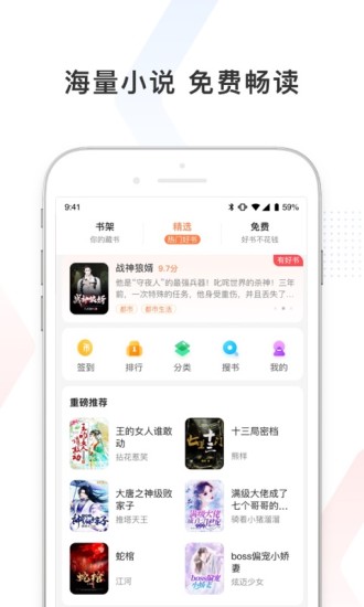 百度极速版app旧版截图