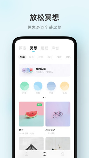 潮汐app解锁版截图