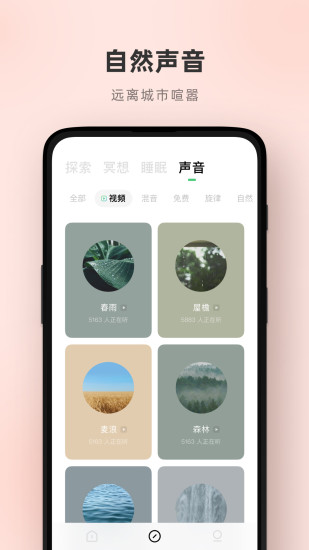 潮汐app解锁版截图