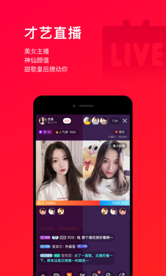 唱吧app2021最新版截图