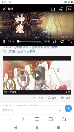 Alook浏览器ios免费截图