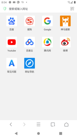 Alook浏览器ios免费截图